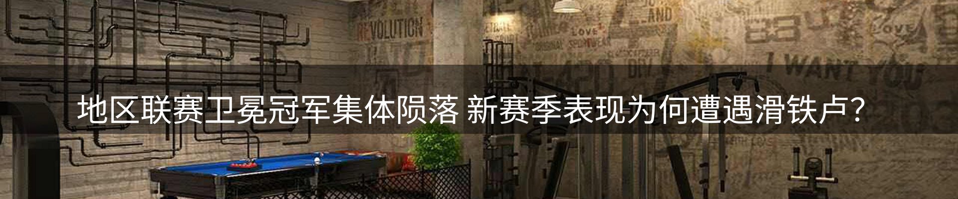 内页banner