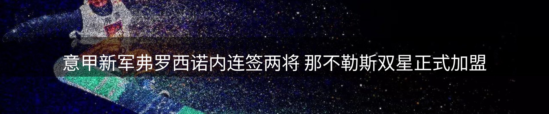 内页banner